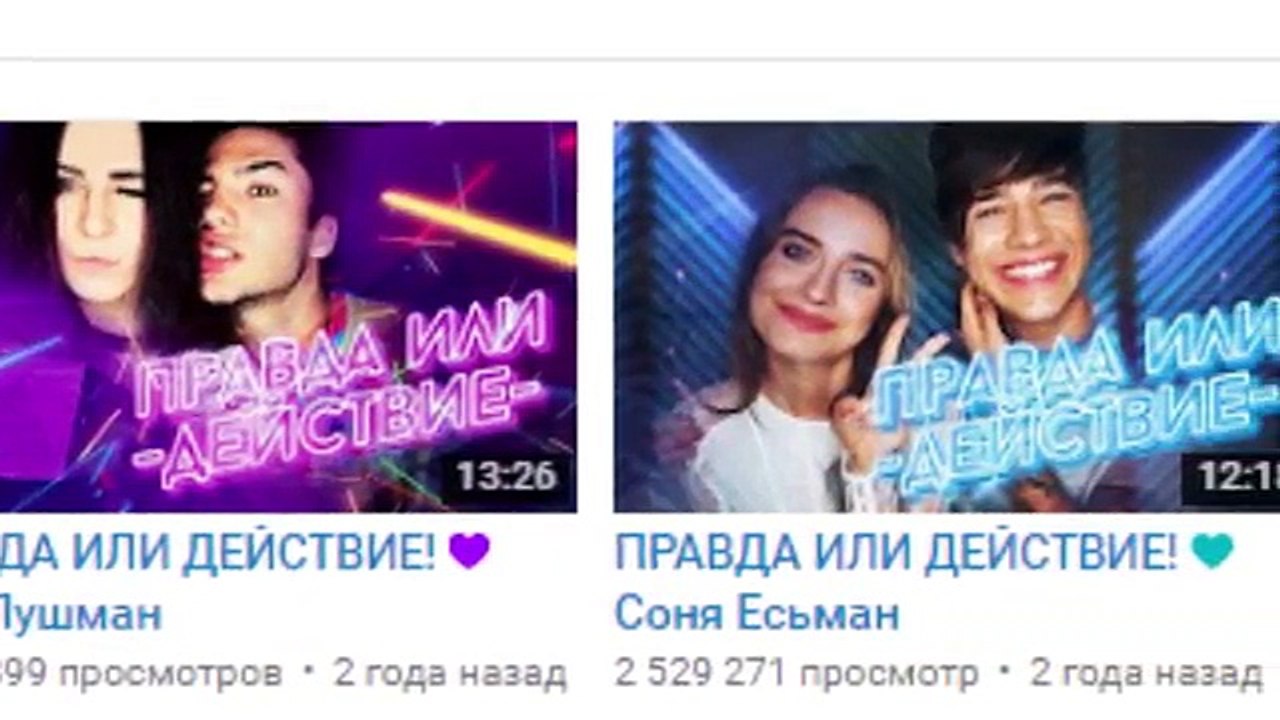 Мари Сенн рискнула своей репутацией ради коллаборации