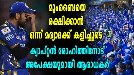 IPL 2018 : ചാംപ്യന്‍മാര്‍ക്കു വേണം ഒരു ജയം | Oneindia Malayalam