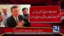 Court decisions are in violation with Free Speech, In Naya Pakistan, everyone's lips will be sealed - Daniyal Aziz