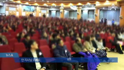 구속된 드루킹 블로그 다시 공개…제3의 인물?