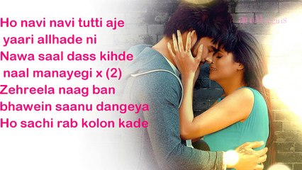 Tuti yari-Inder Chahal