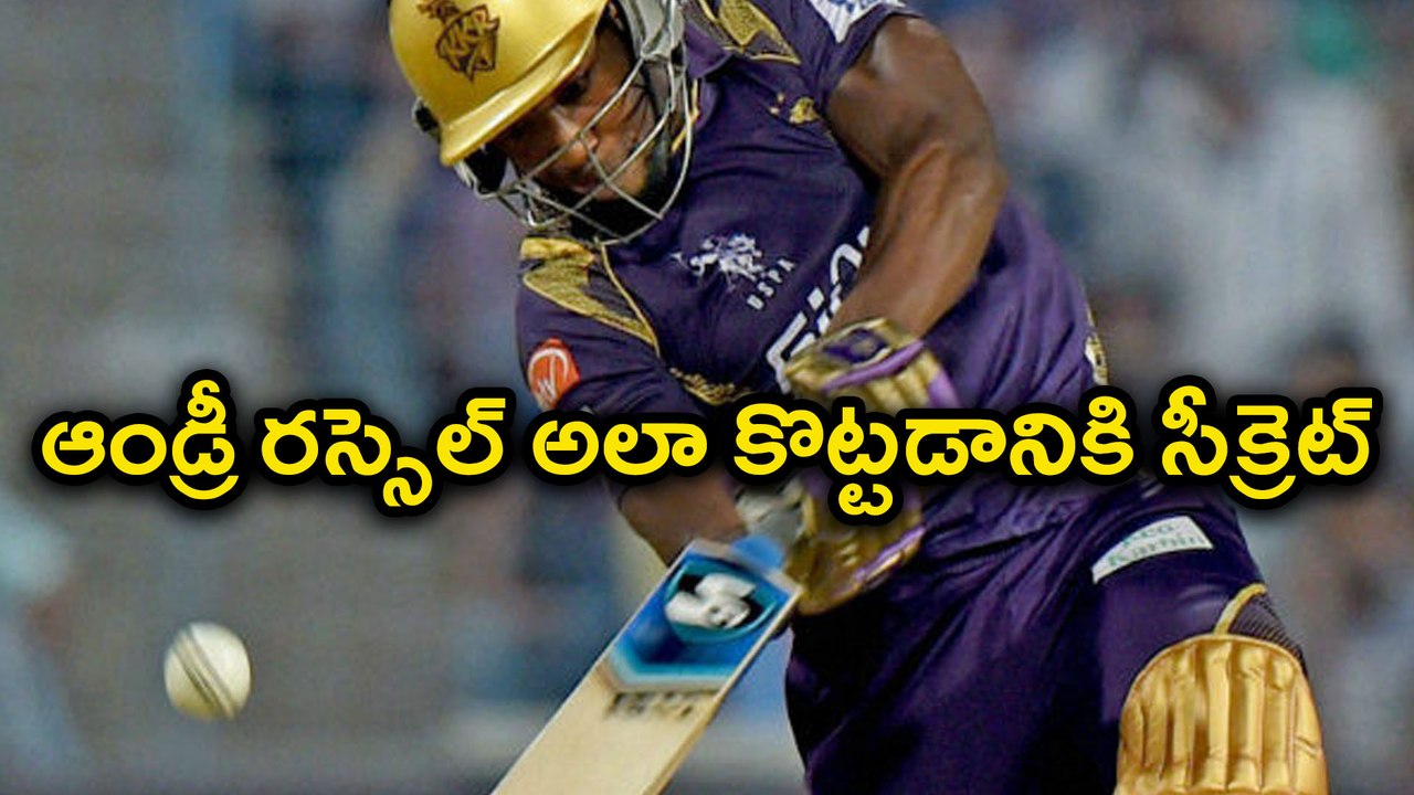 IPL 2018 : The Secret Behind Andre Russell Shots