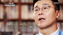 [Human Documentary People Is Good] 사람이 좋다 - Lee Jung Yong was trying to achieve an actor's dream 20180417