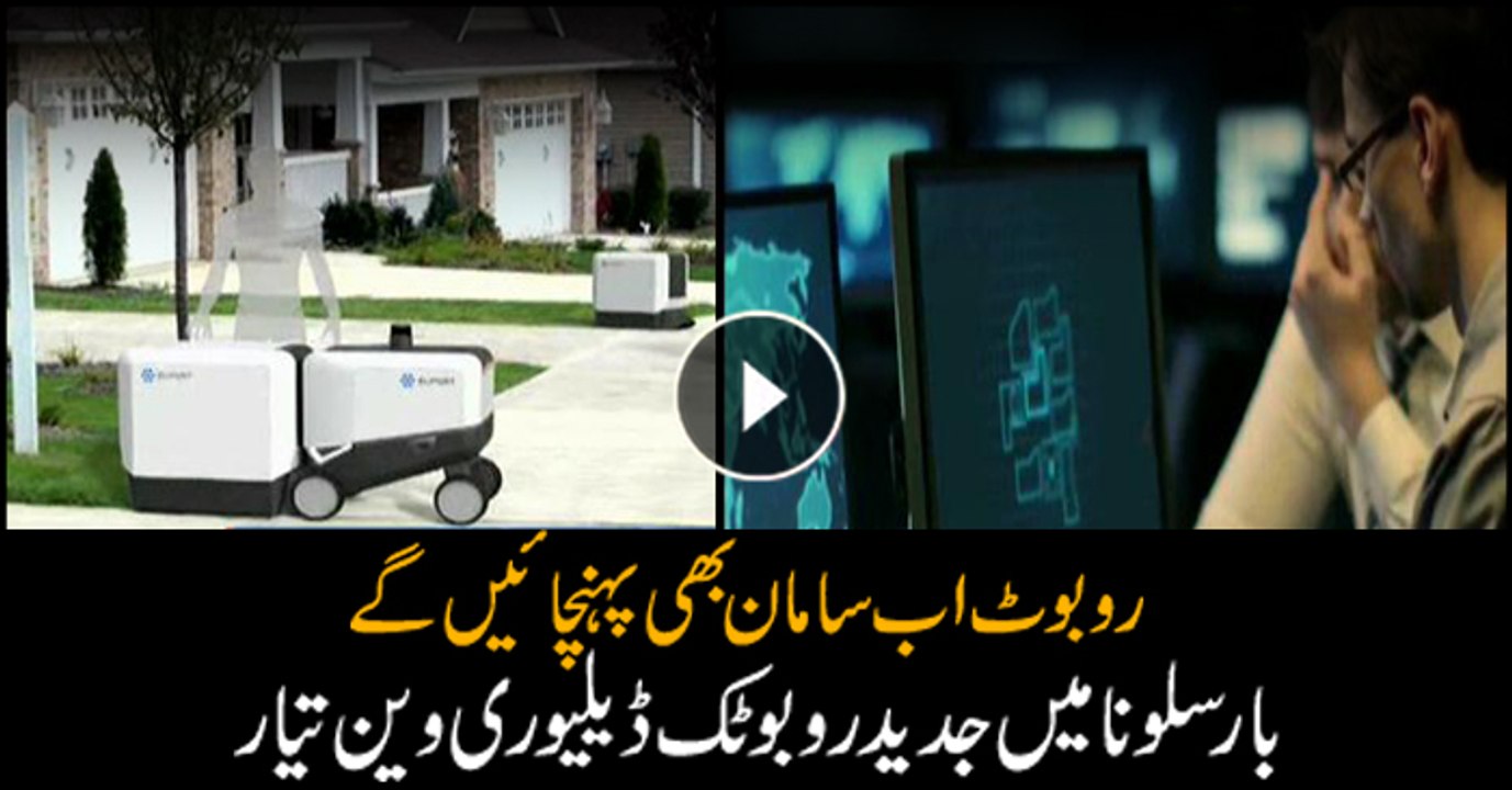 Unmanned robotic delivery van invented in Barcelona