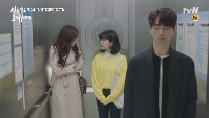 이준혁의 사이다 충고 폭격♡ (엘리베이터에 세 사람뿐인 게 함정..ㅋ)