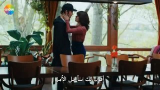 مسلسل زوجتي الخطيرة الحلقة 4 القسم 2 مترجم للعربية