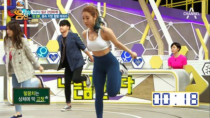 영상 보는 시간 2분이면 내장 지방 타파! 다 함께 따라해 보아요~