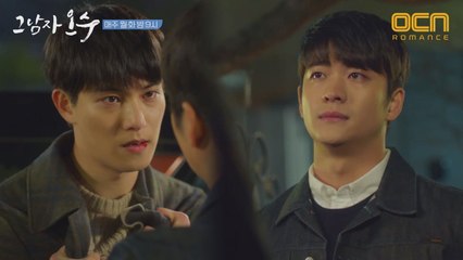 ′구(?)남친 vs 짝사랑′ 주먹다짐 #너희는_바보 #사랑밖에_모르는_바보♥