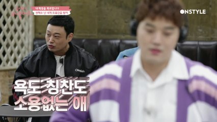 양치승 관장도 포기한 권혁수, '막 X먹는 애야 쟤는'