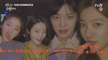 양심을 잊은 이 세상 모든 진상 前애인에게... (ft. 자니? 극혐..)