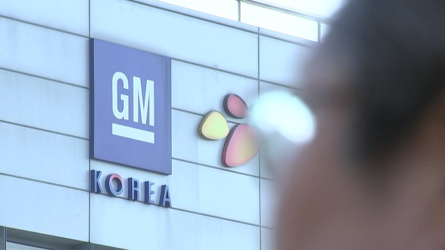 한국GM 법정관리 위기에 협력업체 발 동동 / YTN