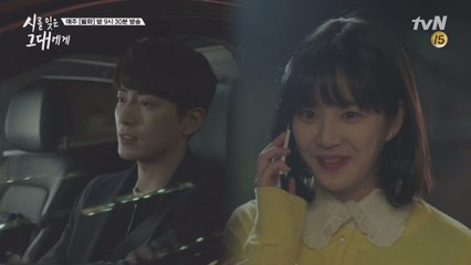 선톡 날리려다 전화 건 이준혁! (작업 들어가나요.....♡)