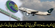 PSO stops PIA's fuel supply over non-payment of Dues