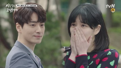 [9화예고] 이준혁 "나 너 좋아해" (ft. 이준혁의 하트 시그널 → 이유비 당첨♥)