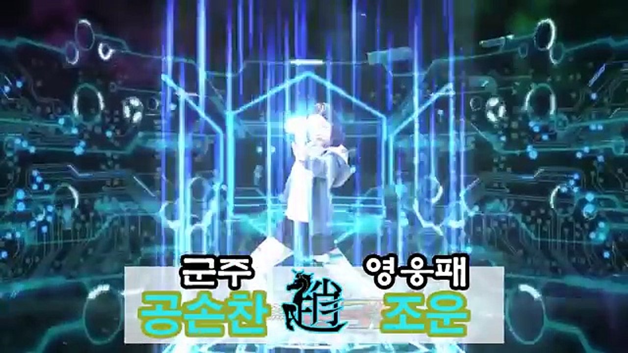 레전드 히어로 삼국전 모든 군주 모음