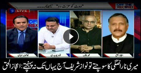 Nawaz Sharif wouldn't be in this situation if he had considered my grievances: Ijaz-ul-Haq