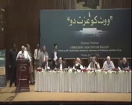 Mian Iftikhar ANP speech at PML-N