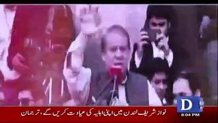 Bol Bol Pakistan - 17th April 2018