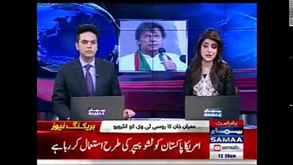 Samaa Tv Special Package on Chairman PTI... - Pakistan Zindabad