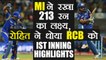 IPL 2018 MI vs RCB : Rohit Sharma guides Mumbai Indians to 213 run target | वनइंडिया हिंदी