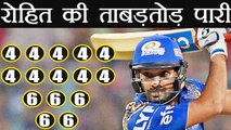 IPL 2018 MI vs RCB: Rohit Sharma slams 94 off 52 balls, Mumbai in strong position | वनइंडिया हिंदी