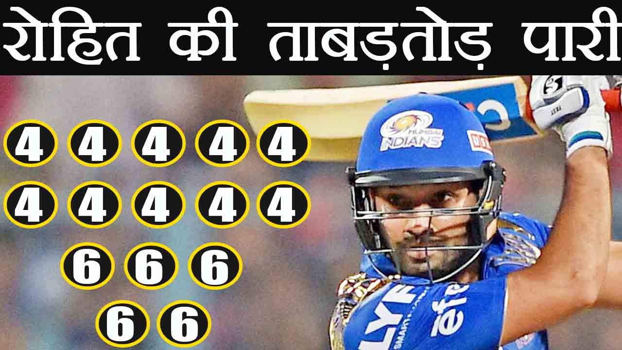 IPL 2018 MI vs RCB: Rohit Sharma slams 94 off 52 balls, Mumbai in strong position | वनइंडिया हिंदी