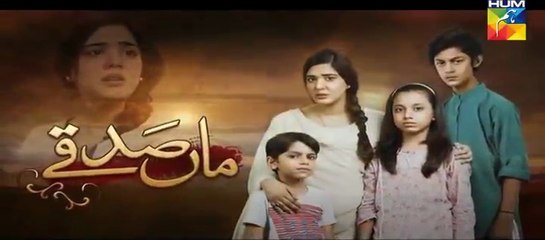 Maa Sadqey Episode #62 HUM TV Drama 17 April 2018 - dailymotion