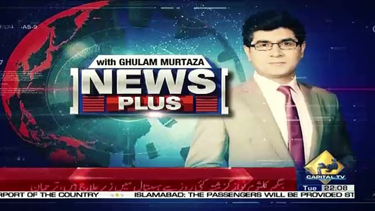News Plus – 17th April 2018