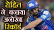 IPL 2018 MI vs RCB : Rohit Sharma slams 200th six of IPL Season-2018 | वनइंडिया हिंदी