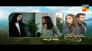 De_Ijazat_Episode_30_HUM_TV_Drama_17_April_2018