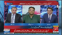 Asad Umar's Response On Maulana Fazlur Rahman's Statement