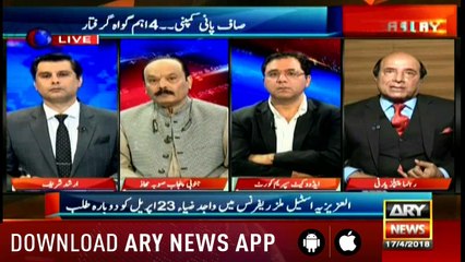 Power Play 17th April 2018