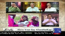 Zara Hut Kay - 17th April 2018