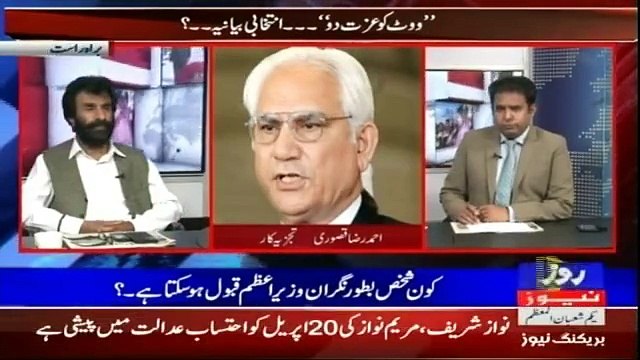 Debate With Nasir Habib - 17th April 2018