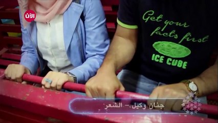 شاهدوا فيديو @جنان وكيل Genan Wakil وشاركونا تعليقاكم حول  ض"الصحة العقلية" لـ "البرايم التاسع" من #نجوم_بلا_حدود على يوتيوب عبر: https://goo.gl/VdmZRg#عيش_الآ