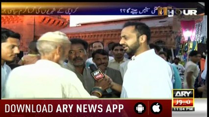 11th Hour 17th April 2018