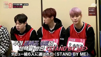 MIXNINE #12 - 新曲音源バトル　日本語字幕
