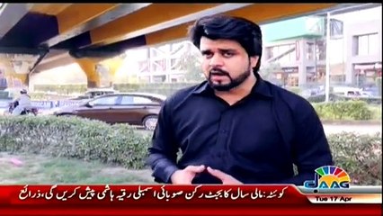 Hadisa - 17th April 2018