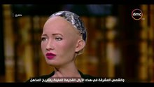 Sofia_Egyptian message