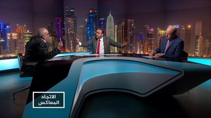 الاتجاه المعاكس-الضربة الغربية.. عدوان ثلاثي أم تلميع للأسد