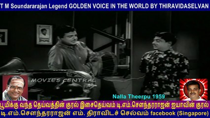 Nalla Theerpu  1959   T M Soundararajan Legend  song  2