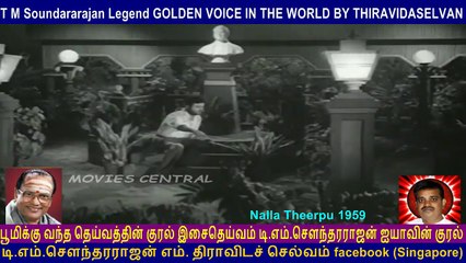 Nalla Theerpu  1959   T M Soundararajan Legend  song  3