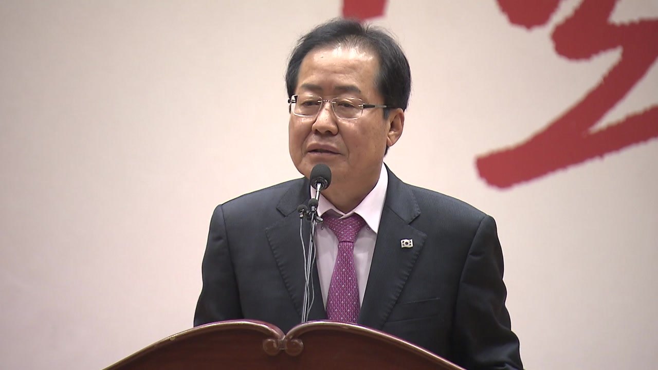 홍준표 "국회 닫고 진상 규명...특검 필요" / YTN