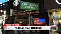 Starbucks to close 8,000 U.S. stores May 29 for racial-bias training
