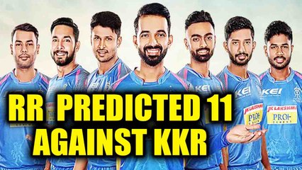 下载视频: IPL 2018 KKR vs RR : Ajinkya Rahane, Sanju Samson, Ben Stokes, RR Predicted XI | वनइंडिया हिंदी