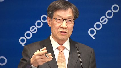 포스코 권오준 회장 임기 2년 앞두고 사퇴 / YTN