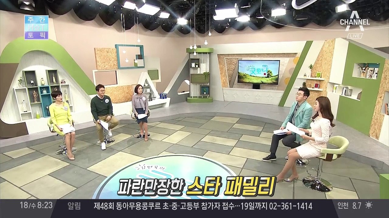 국민배우 안성기, 온 가족이 다 '예술가'의 피가 흐른다?