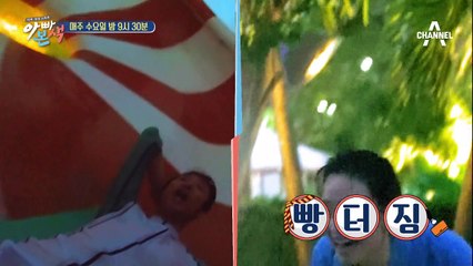 [선공개] 어머!! 워터파크에서 마이 헤어(가발) 실종.. #블랙홀의_위엄