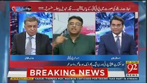 Asad Umar's Response On PTI's Jalsa At Minar E Pakistan