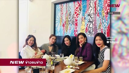 ข่าวชนช่าวเย็น |ช่วงที่ 6|17 เม.ย.61 | NEW18